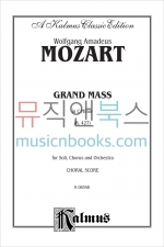 모차르트 대 미사 C장조 K427 성악 코랄 SATB 악보 Mozart Grand Mass [00-K06348]