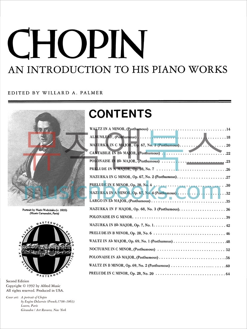 쇼팽 쉬운 피아노 작품집 악보 Chopin An Introduction to His Piano Works [00-635]