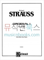 Strauss - Horn Concerto No. 1 in E-flat Major, Opus 11리하르트 슈트라우스 - 호른 협주곡 1번[00-K04130]