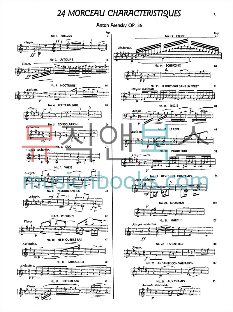 Arensky - Twenty-Four Morceau Characteristiques, Opus 36안톤 아렌스키 - 24 피아노 소품집 op. 36[00-K09904]