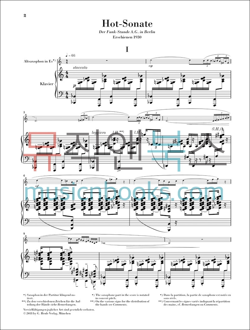 헨레 슐호프 알토 색소폰과 피아노를 위한 소나타 [HN1369] Henle 정식수입 악보