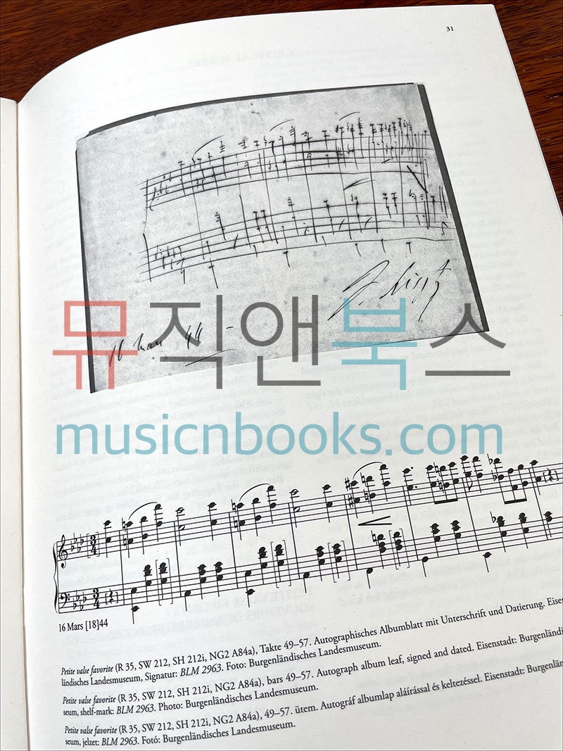 리스트 즉흥 왈츠 S213 피아노 악보 EMB 부다페스트 Liszt Valse Impromptu [50511585]