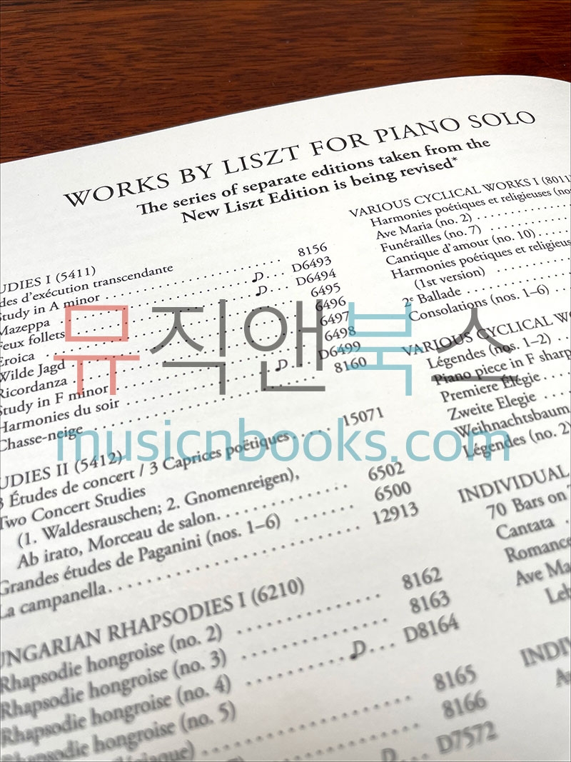 리스트 즉흥 왈츠 S213 피아노 악보 EMB 부다페스트 Liszt Valse Impromptu [50511585]