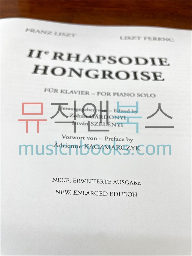 리스트 헝가리 광시곡 2번 부다페스트 악보 Liszt IIe Rhapsodie hongroise [50511595]