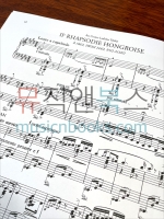 리스트 헝가리 광시곡 2번 부다페스트 악보 Liszt IIe Rhapsodie hongroise [50511595]