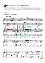 블루스 피아노 교재 (온라인 음원 포함) Alfred Teach Yourself to Play Blues at the Keyboard [00-16885]