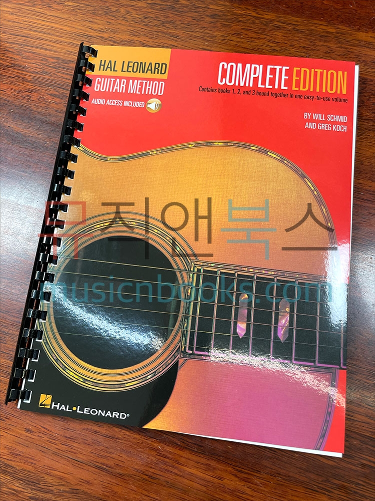 할 레오나드 기타 메쏘드 컴플리트 (온라인 음원 포함 교재) Hal Leonard Guitar Method Complete Edition [00697342]