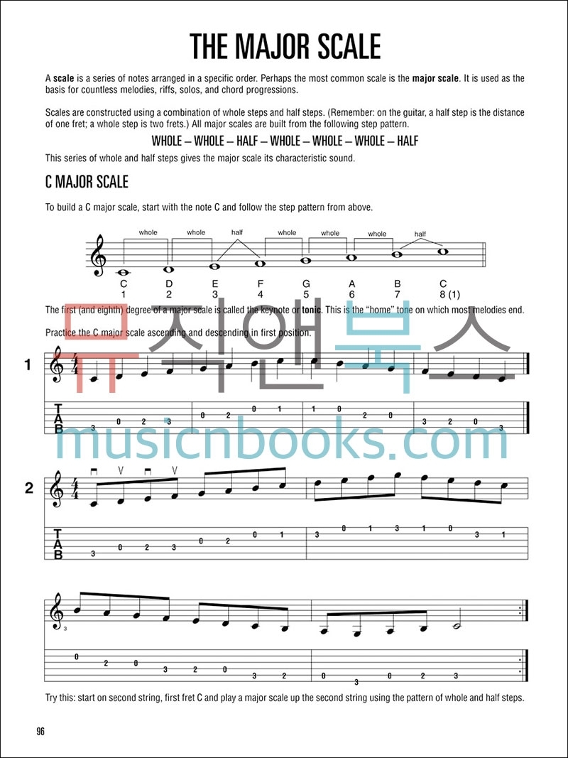 할 레오나드 기타 메쏘드 컴플리트 (온라인 음원 포함 교재) Hal Leonard Guitar Method Complete Edition [00697342]