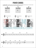 할 레오나드 기타 메쏘드 컴플리트 (온라인 음원 포함 교재) Hal Leonard Guitar Method Complete Edition [00697342]