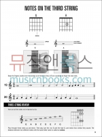 할 레오나드 기타 메쏘드 컴플리트 (온라인 음원 포함 교재) Hal Leonard Guitar Method Complete Edition [00697342]