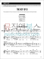 할 레오나드 기타 메쏘드 컴플리트 (온라인 음원 포함 교재) Hal Leonard Guitar Method Complete Edition [00697342]