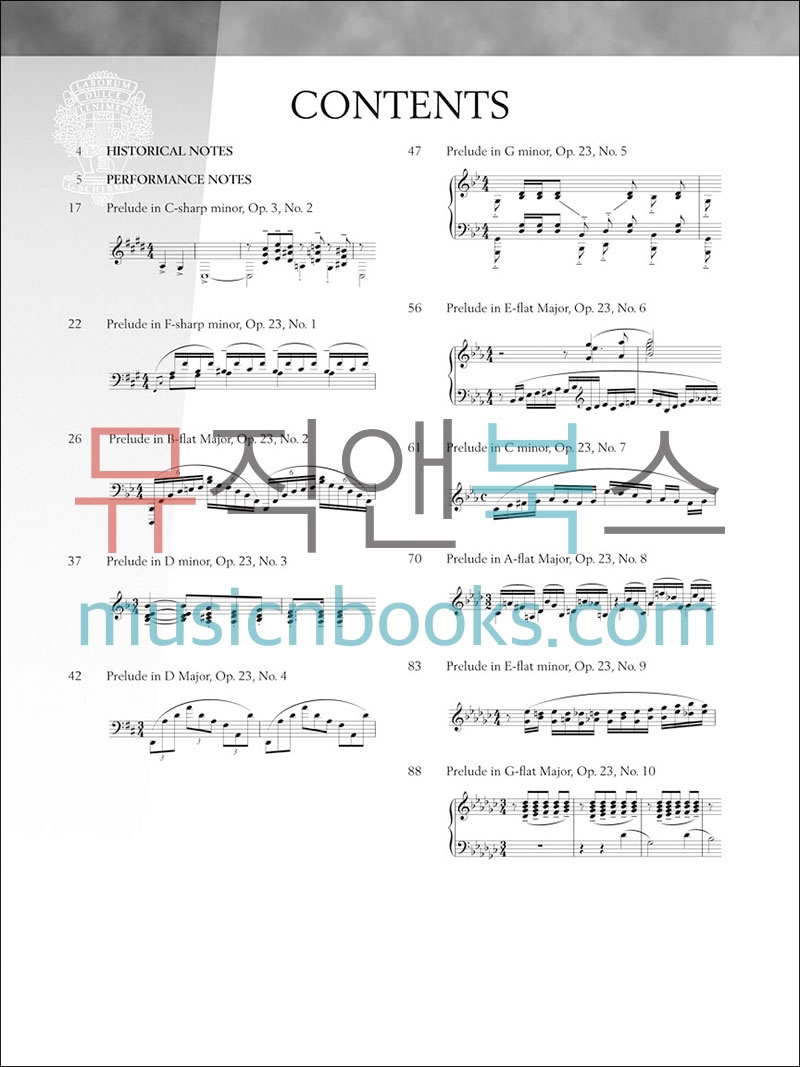 라흐마니노프 컴플리트 프렐류드 op 3, op 23, op 32 [00296961] Schirmer 쉬머 피아노 악보