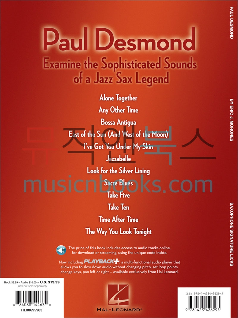 폴 데스몬드 알토 색소폰 악보 (온라인 음원 포함) Paul Desmond [00695983]