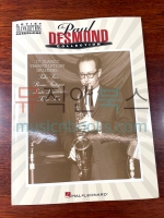 폴 데스몬드 알토 색소폰 악보 The Paul Desmond Collection [00672328]