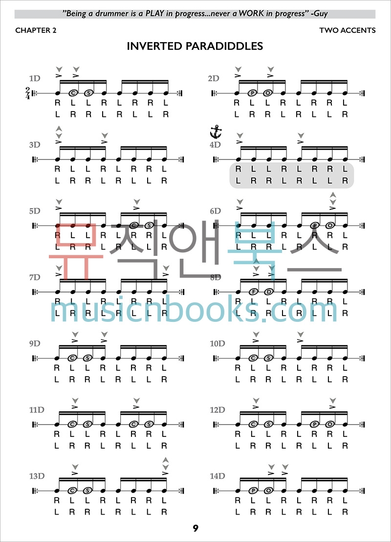 파라디들 액센트 드럼 교재 (온라인 레슨 동영상 포함) The Code of Movement [00-51291]