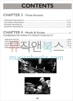 파라디들 액센트 드럼 교재 (온라인 레슨 동영상 포함) The Code of Movement [00-51291]