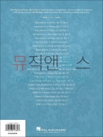 중급 피아노를 위한 쇼팽 선곡집 악보 Intermediate Chopin Favorites [01364789]