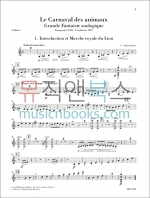 헨레 생상스 앙상블을 위한 동물의 사육제 실내악 악보 세트 Saint-Saëns Le Carnaval des animaux [HN939]