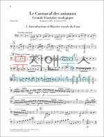 헨레 생상스 앙상블을 위한 동물의 사육제 실내악 악보 세트 Saint-Saëns Le Carnaval des animaux [HN939]