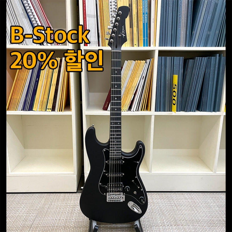[칠불량 20%할인] Atom 아톰 일렉기타 S1 Matt Black (리치라이트 지판)