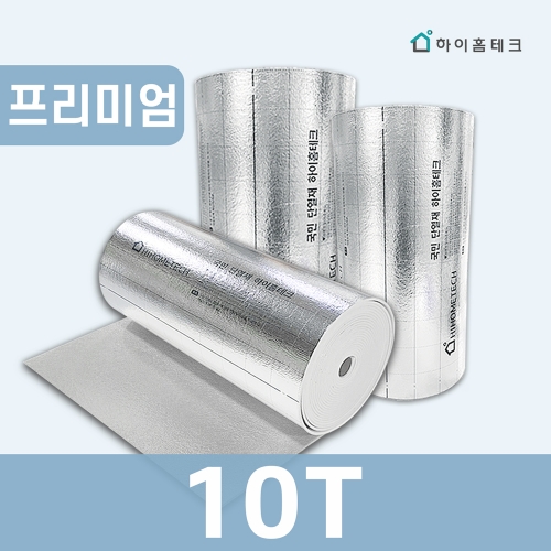 열반사단열재 10T 프리미엄　