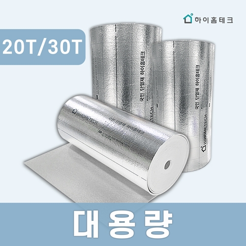 열반사단열재 20T 30T