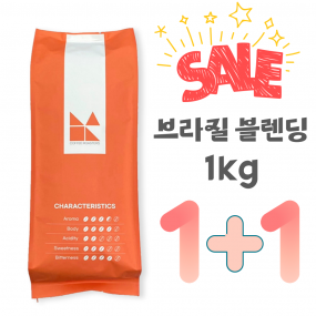 [강릉을마시다]강릉 남산 브라질 블렌드 원두 1kg+1kg