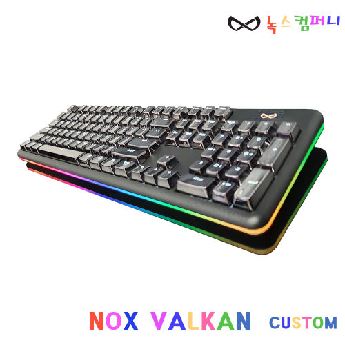 valkan커스텀 게이밍키보드 기계식 pbt led 블랙 크롬 RGB