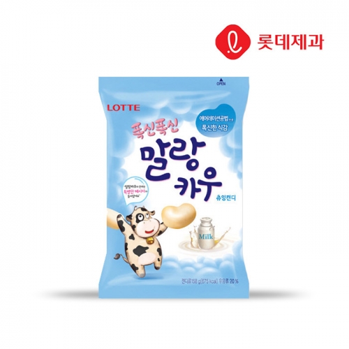 롯데 말랑카우 밀크 158g(대용량)