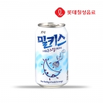 롯데칠성 밀키스 340ml (캔)