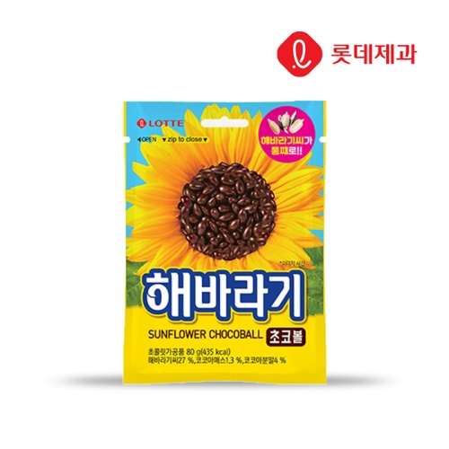 롯데 해바라기 초코볼 80g