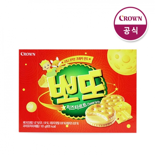 크라운 뽀또 치즈타르트 161g