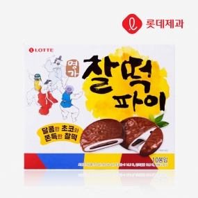 롯데 명가찰떡파이 350g (대용량)