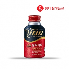 롯데칠성 칸타타 스위트아메리카노 275ml