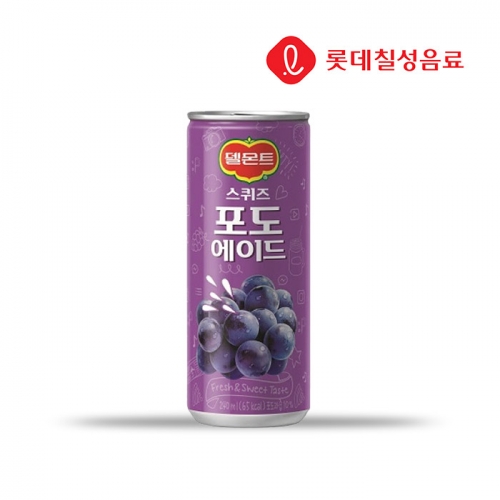 롯데칠성 델몬트 스퀴즈 포도에이드 240ml