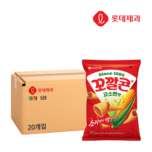 롯데 꼬깔콘 고소한맛 67g x 20개