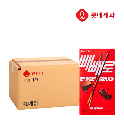 롯데 빼빼로 오리지널 초코 54g x40