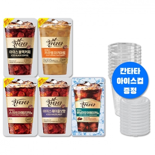 칸타타아이스 파우치 커피 230ml 세트 (아이스컵 증정)