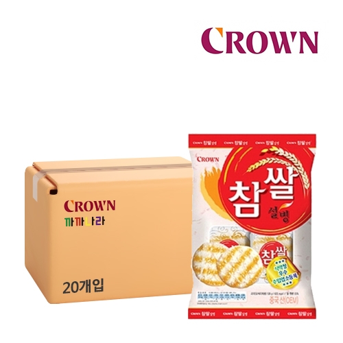 크라운 참쌀설병 128g x 20개 (박스판매)