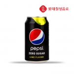 롯데칠성 펩시 제로슈거 355ml (캔)