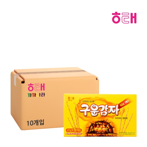 해태 구운감자 135g(대용량) x 10개 (박스판매)