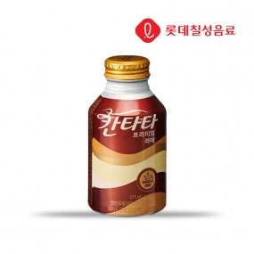 롯데칠성 칸타타 프리미엄라떼 275ml