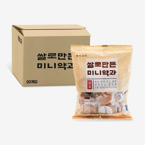 쌀로만든 미니약과 120g x 20개