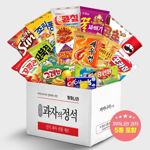 까까나라 과자의정석 비스켓 기본편 20p