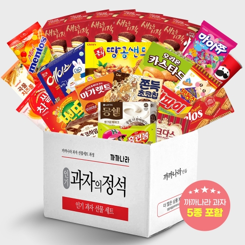 까까나라 과자의정석 비스켓 기본편 20p