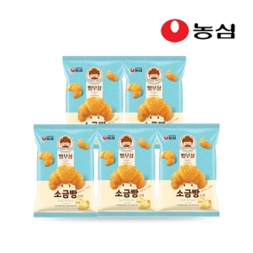 농심 빵부장 소금빵 55g x 5개