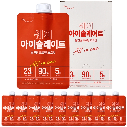 코코랩 웨이아이솔레이트 초코맛 30g x 10개입 올인원 프로틴 WPI 유당제거 단백질보충제