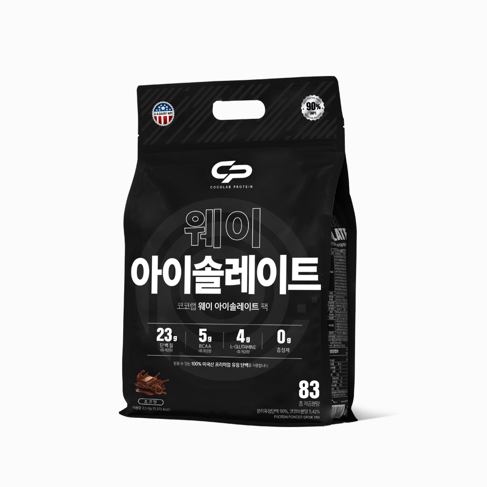 코코랩 WPI 웨이아이솔레이트 유당제거 단백질보충제 초코맛 대용량 2.5kg