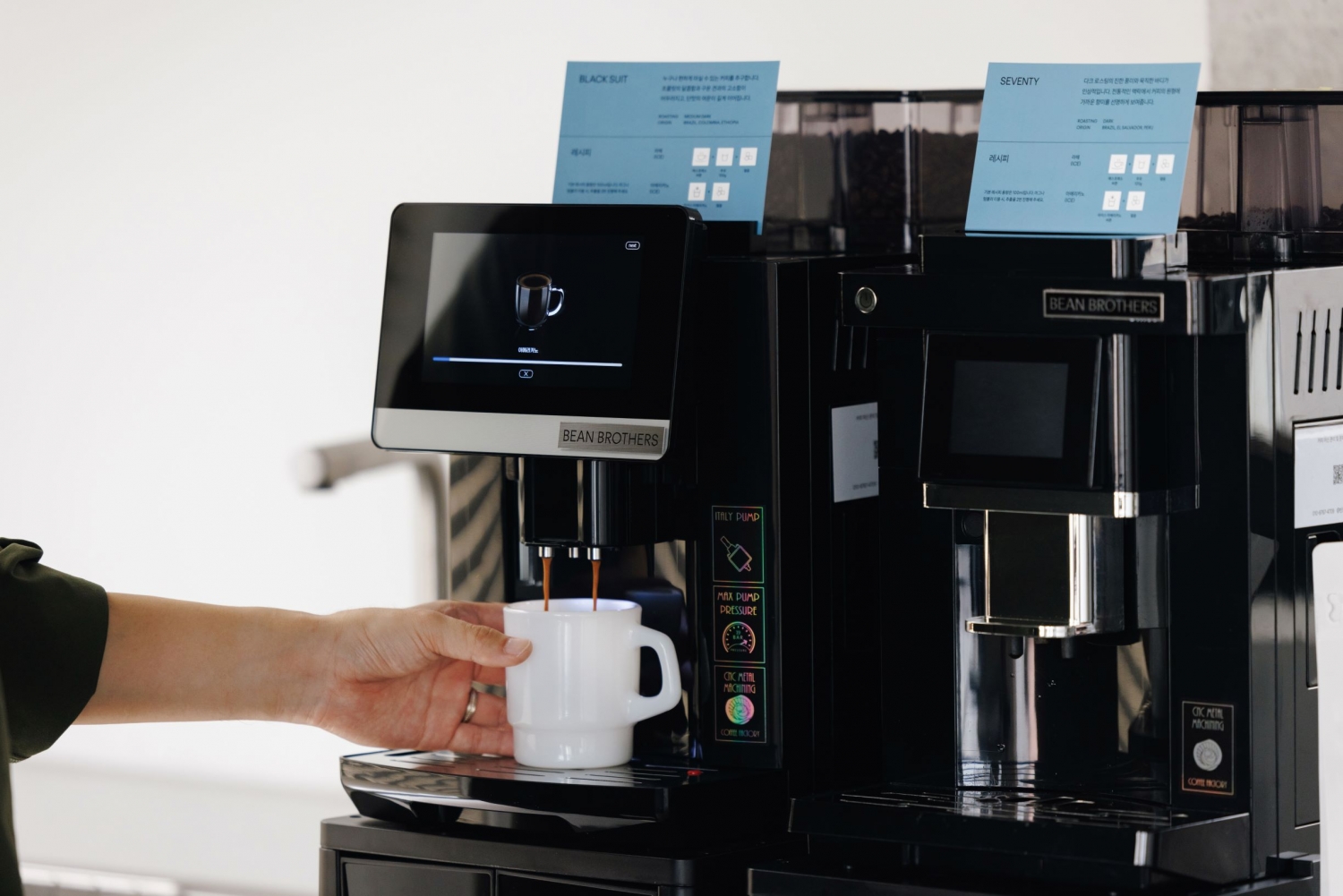 Bb | B2B | 오피스 구독 사업 개발