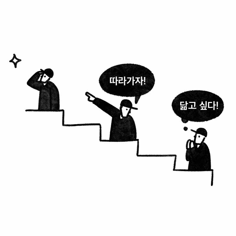 새해를 위한 &lsquo;높은 기준&rsquo;#089. 제프 베이조스의 주주 서한 요약